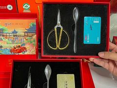 -阳澄湖大闸蟹·琼灵阁牌品牌连锁(吴中总店)