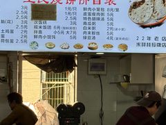 -文武王氏烧饼·无矾油条(西溪路店)
