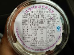 迷你紫薯提子蛋糕-红宝石·鲜奶小方(莘庄店)