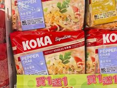 -新苗超市(花城店)