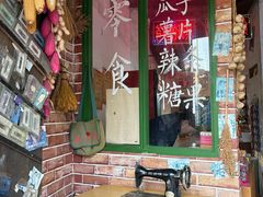 -杭州乐园