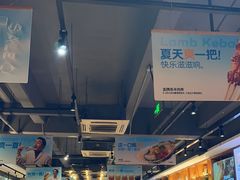 -木屋烧烤(创意园店)
