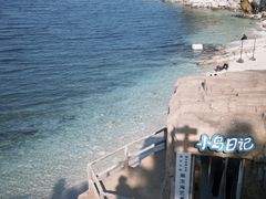 -养马岛旅游度假区