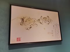 -新光酒家·河豚·海鲜·蟹料理(浦东店)