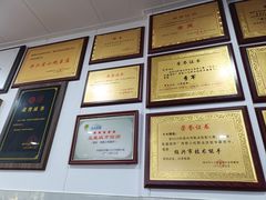-老袁炒年糕(富豪路店)