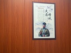 -国医整脊馆(武夷路店)