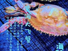 -海味当家·蒸锅海鲜(中山广场创始店)