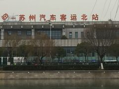 -苏州汽车客运北站