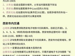 -江城小馆陕南妈妈菜·全球旅行餐厅(钟楼店)