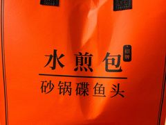 -新时代大酒店(仰口路店)