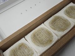 榴莲方糕-阮大兴糕团(滨江宝龙店)