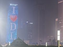 -东港音乐喷泉广场