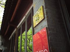 -zarah(鼓楼店)