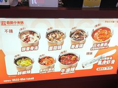 -龍歌自助小火锅(雨花台江南虹悦城店)