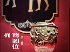 -广西壮族自治区博物馆