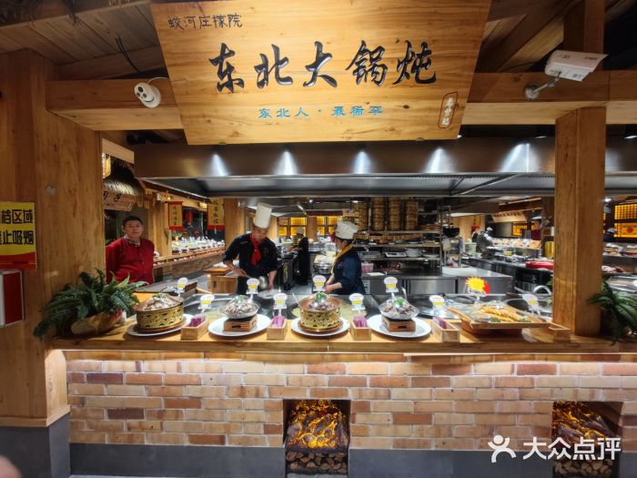 蛟河庄稼院(临河街店)自助取餐区图片