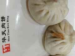 -华天二友居肉饼(宫门口店)