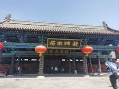 -河间府署