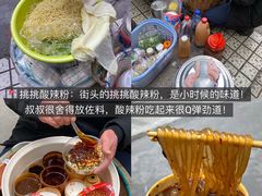 -观音桥步行街