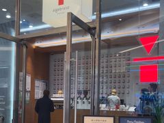 -代数学家algebraist(苏州中心店)