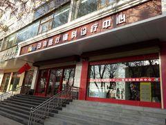 -佑安动物医院·全科·内窥镜中心(幸福巷店)