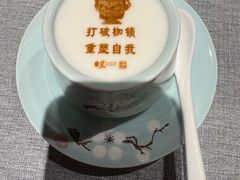 -星·South Beauty·俏江南(国贸店)