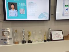 -谐和贝康宠物医院24小时·宠保定点(急重症转诊中心)