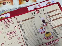 -華人 華星冰室(氹仔 店)