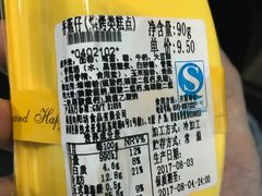 -向阳坊(树兜店)