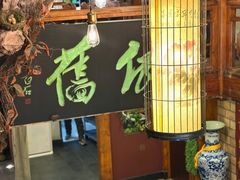 -七菜馆·东北菜·蒸饺(文体路店)
