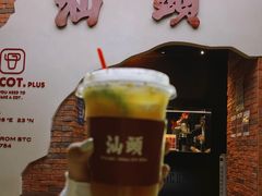 -茶月山·潮汕茶店(天河北店)