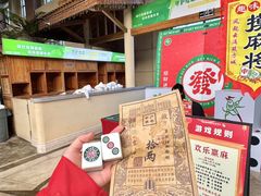 -国信南山温泉