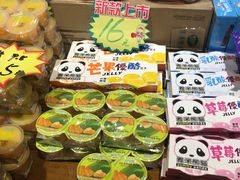 -枫叶小镇奥特莱斯