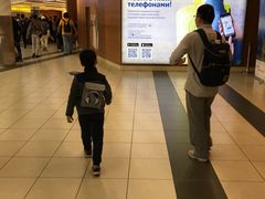 -谢列梅捷沃国际机场
