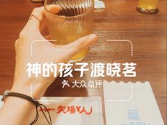 -矢场猪(名古屋站三井楼北馆店)
