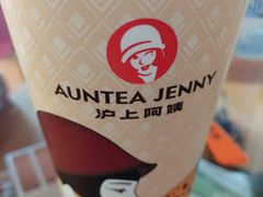 -沪上阿姨·臻选茶饮(上海环球港店)