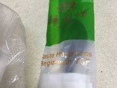 -杨国福麻辣烫(观前街店)