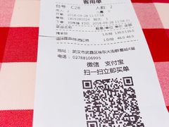 账单-西贝(武汉群星城店)