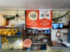 -王记生烫牛杂面馆(兰陵路店)