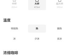 浓郁拿铁-星巴克(台州临海紫阳街店)