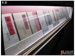 -中国人民抗日战争纪念馆