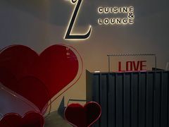 -Le Z 法餐酒吧(九龙湖店)