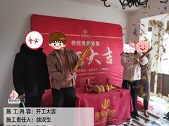 -居丽装饰空间设计(总部)