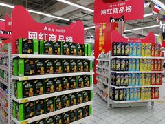 -大润发(张江店)
