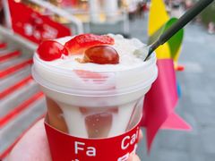 -溪边姑娘·拉丝酸奶水果捞(春熙路店)