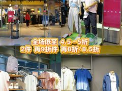 -首创奥特莱斯(昆山店)