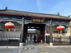 -南阳府衙