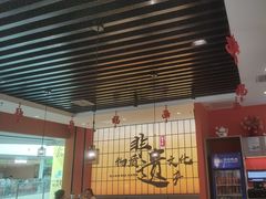 -全牛匠·乐山跷脚牛肉(西北旺万象汇店)