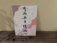 -中海环宇荟