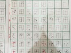 -赵汝飞练字硬笔书法(静安大融城校区)